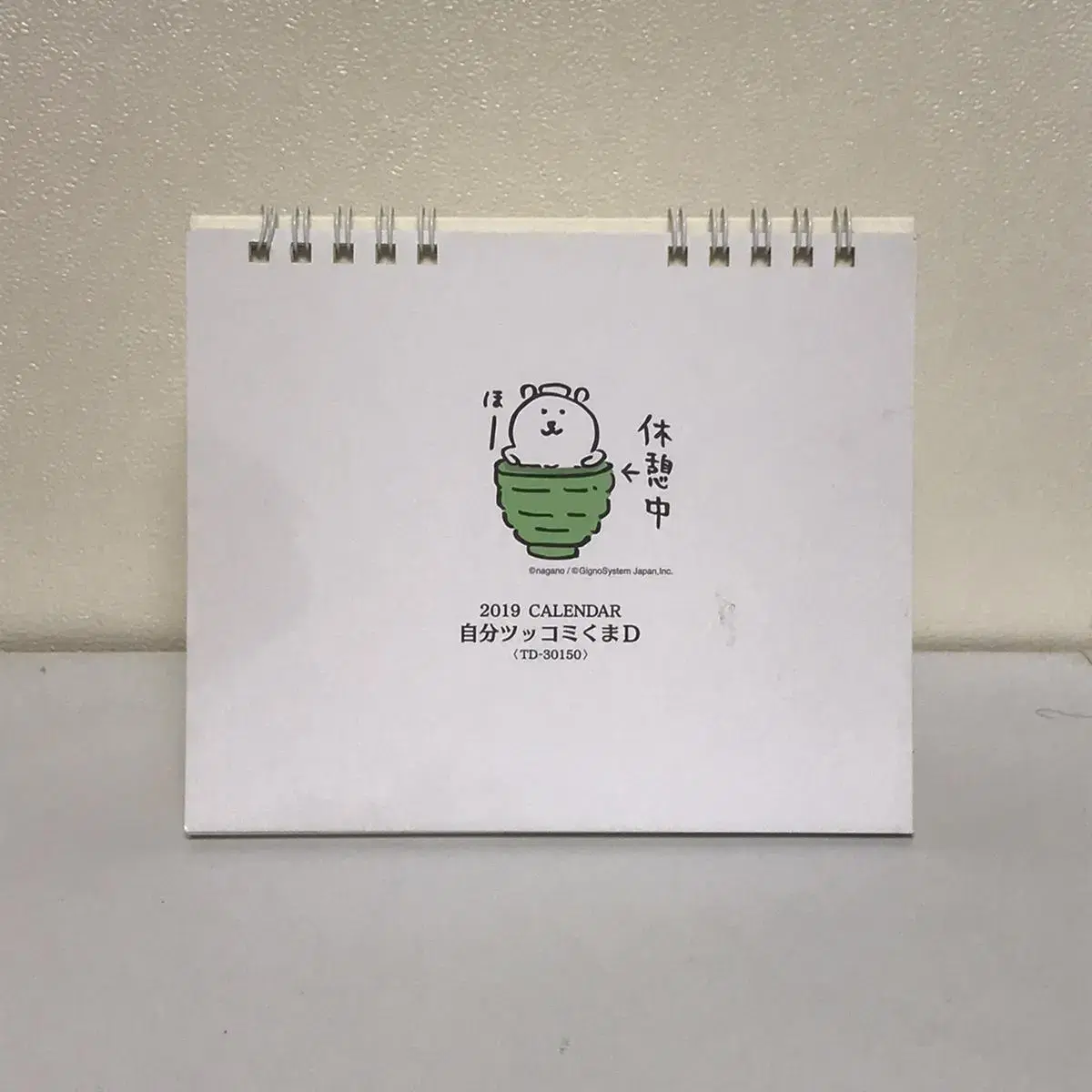 2019 농담곰 달력